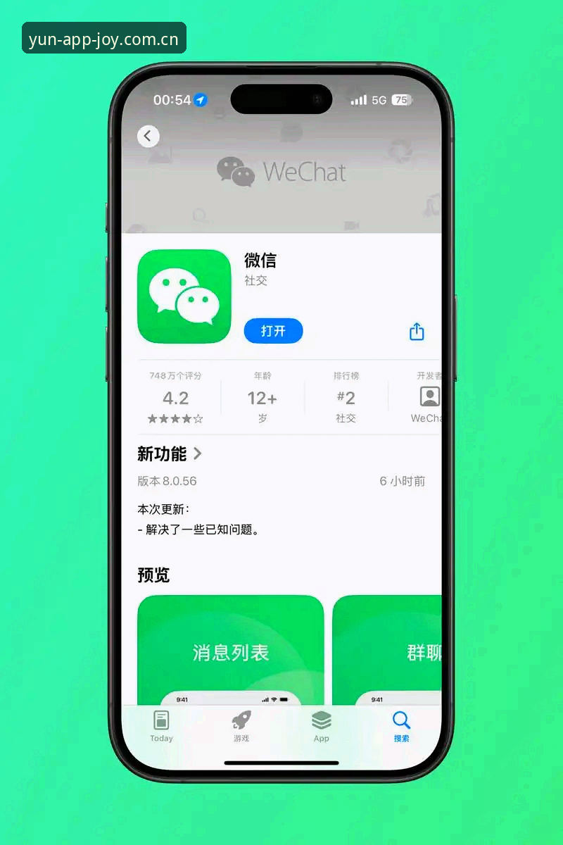 YUNAPP手机版登录界面体验升级，v1.0.3版本操作效率提升40%