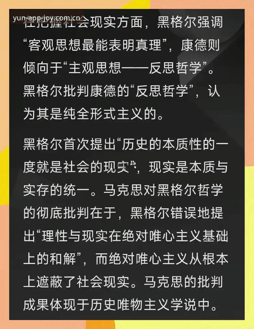 从98.8%到4分论——读懂挪威主帅赛前发言里的实用门道
