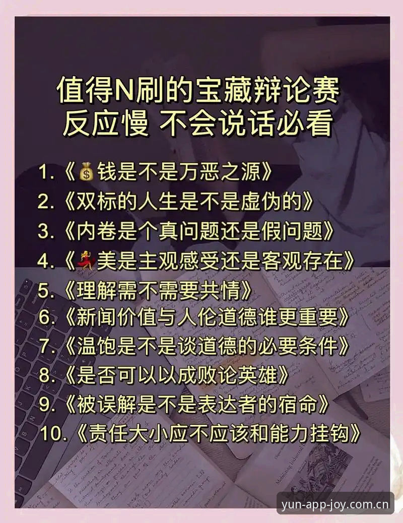 YUNAPP充值到账确认安全吗 从98.8%到4分论——读懂挪威主帅赛前发言里的实用门道